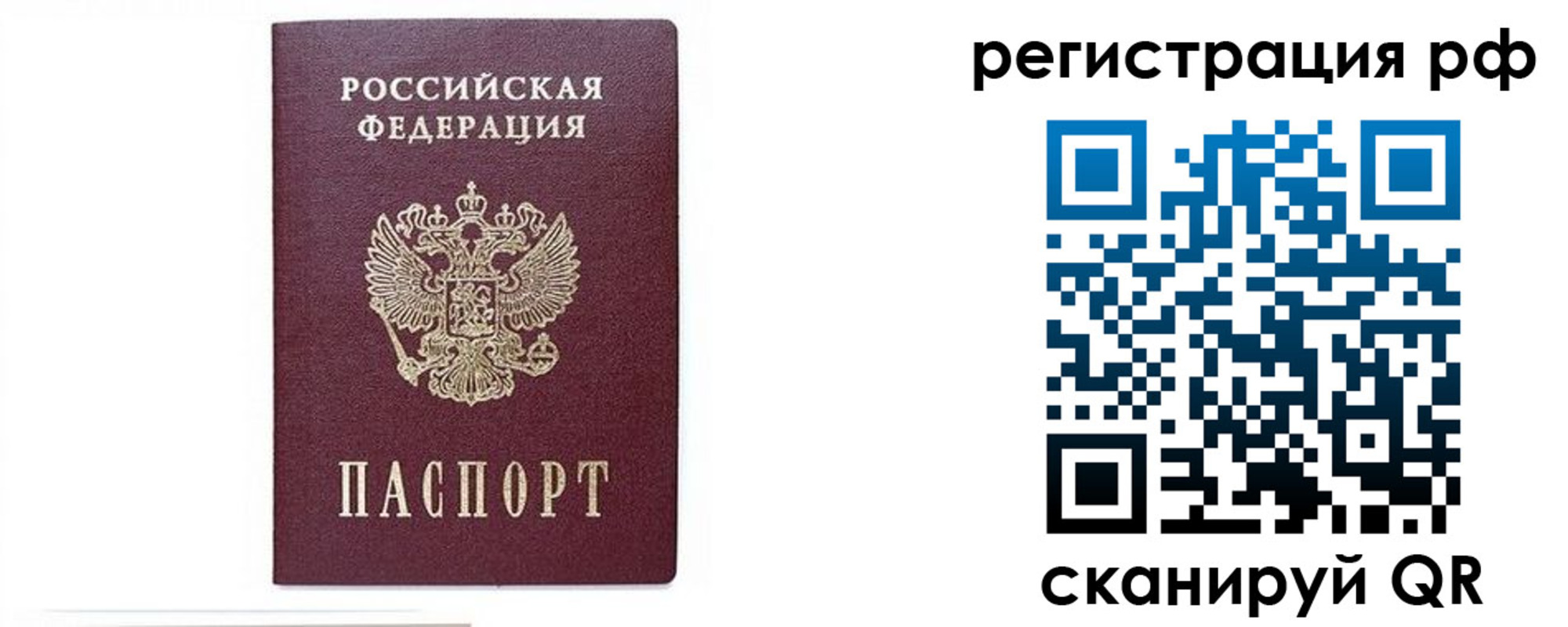 регистрация для дет. сада в Луховицах
