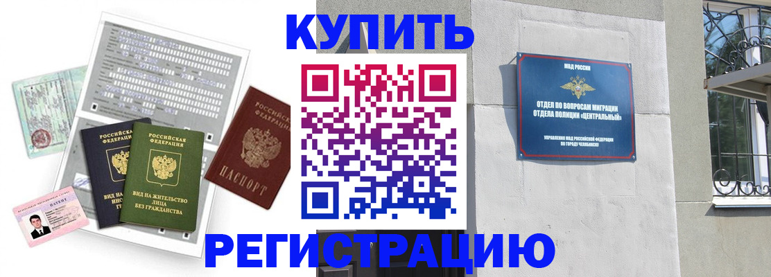 временная регистрация госуслуги в Луховицах