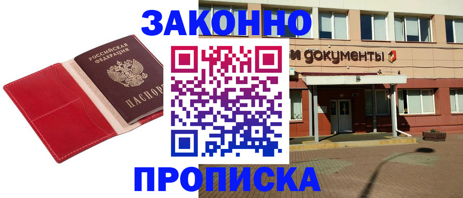 регистрация для школы в Луховицах